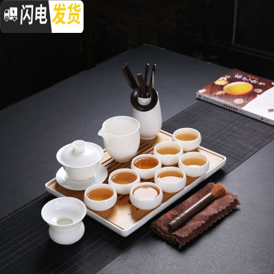 三维工匠德化白瓷羊脂玉瓷功夫茶具茶盘套装小套简约茶壶茶杯套装家用陶瓷 12头盖碗套组+干泡盘