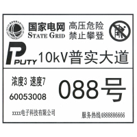 展示牌标识牌标签牌可打印定制