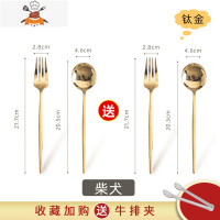 创意ins新款不锈钢钢印西餐餐具牛排刀叉套装网红勺筷家用送礼 敬平 B21钢印勺叉2套+牛排夹金色柴犬