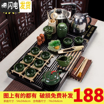 三维工匠整套茶具办公室套装家用简约现代紫砂茶壶冰裂茶杯乌金石实木茶盘 孔雀绿冰裂幽雅清香四合一套装 40件