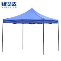 铭思达雨棚3*3m个