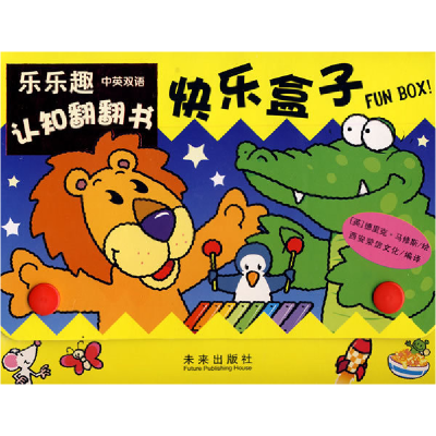 正版新书]快乐盒子(4本/套)(英)马修斯 西安荣信97875417382