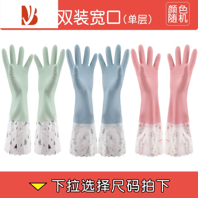 三维工匠3双装洗碗加绒手套女男家务厨房清洁隔热防水耐用洗衣服防滑餐饮