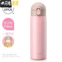 三维工匠保温杯女便携小容量网红水杯潮流不锈钢韩国清新可爱迷你杯子 弹跳盖粉色315