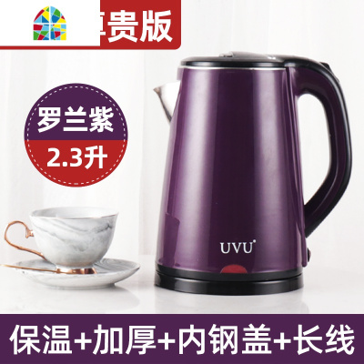 烧水壶家用自动断电保温一体电壶迷小型全快壶电热煮水壶器开水壶 FENGHOU [豪华版]粉色+加厚+内钢盖+长线