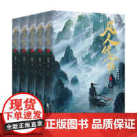 凡人修仙传第一辑系列 忘语 著 小说