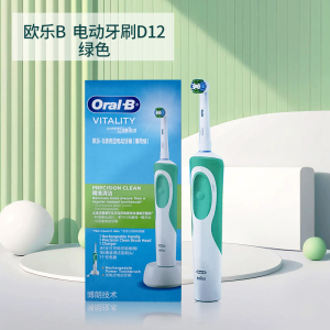 欧乐B电动牙刷D12声波家用充电式旋转成人电动牙刷情侣礼物(含刷头*1)