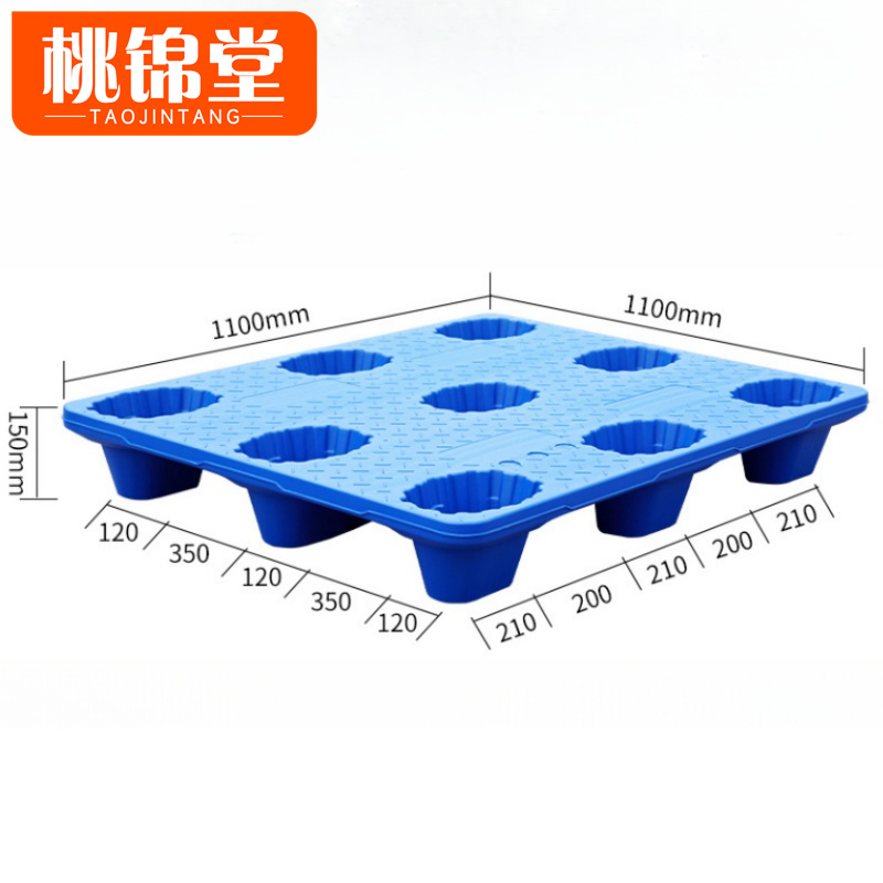 桃锦堂吹塑托盘110*110*15cm个