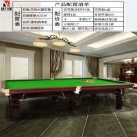 康力强S002台球桌标准美式黑八成人室内台球桌家用单位高配台球桌