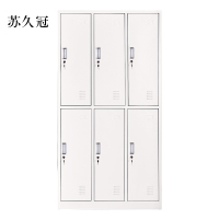 苏久冠加厚六门钢制更衣柜文件柜铁皮柜矮柜资料密码带锁