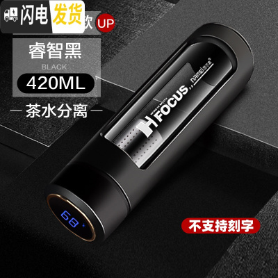 三维工匠智能测温防摔玻璃杯 双层隔热男便携创意个性潮流泡茶水杯子