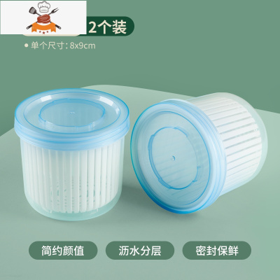 葱姜蒜收纳盒葱花沥水保鲜盒冰箱收纳盒厨房蔬菜塑料食品整理器 敬平 圆形350ml-2只装厨房收纳盒