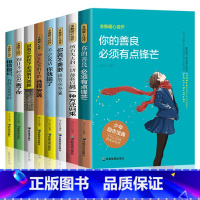 [正版]抖音同款你的善良必须有点锋芒 别在吃苦的年纪选择安逸 没伞的孩子必须努力奔跑 你若不勇敢谁替你坚强 青春正能量