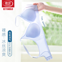 浪莎内衣女小胸聚拢冰丝无痕洞洞杯文胸新款细肩带无钢圈胸罩KU