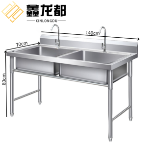 鑫龙都水槽1.4米个