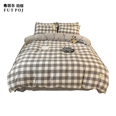 弗切尔珀榕 色织水洗棉四件套