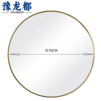 豫龙都穿衣镜70cm个