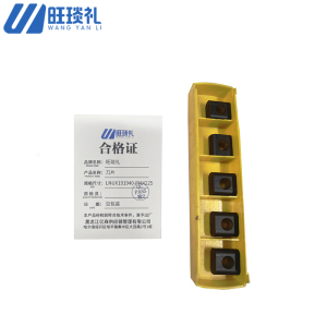 旺琰礼 刀片 LNUX191940-PM4225 片