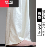 YIBUSHENG肌理感奶芙冰丝山本裤女季薄2024新款休闲高腰小个子白色阔腿裤