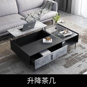森美人现代简约伸缩电视柜茶几组合套装北欧小户型客厅家具轻奢简地柜