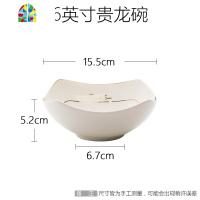 碗欧式碗碟创意北欧家用汤碗面碗餐具套装大号大碗陶瓷沙拉碗 FENGHOU 9英寸贵龙碗