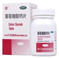 [5盒]力葡萄糖酸钙片0.5g*100片/盒*5盒预防和治疗钙缺乏症钙补充骨质疏松