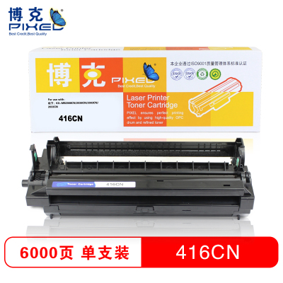 博克(PIXED)KX-FAD416CN硒鼓组件 适用机型松下 KX-MB2003CN/2008CN/2033CN