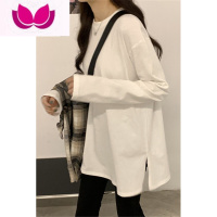 七斓白色内搭打底衫长袖t恤女早叠穿宽松中长款遮屁股开叉上衣夏