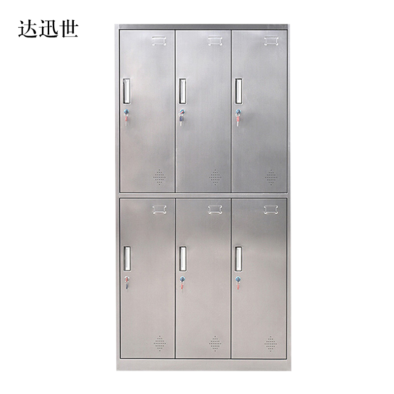 达迅世不锈钢员工储物柜文件柜存放柜子更衣柜存包柜六门更衣柜