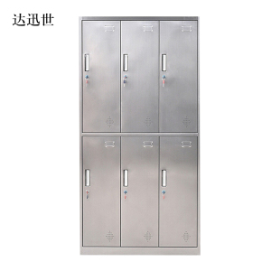 达迅世不锈钢员工储物柜文件柜存放柜子更衣柜存包柜六门更衣柜