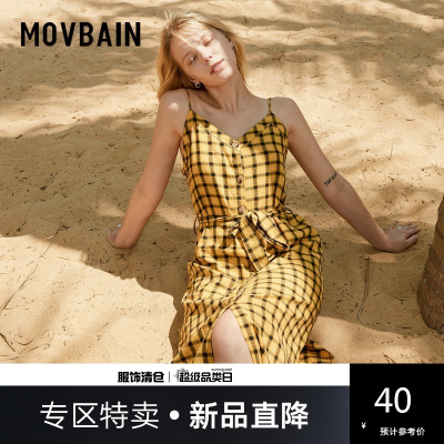 新款直降参考价：40-慕白女装夏季新款很仙的法国小众吊带连衣裙女黄色格子裙子