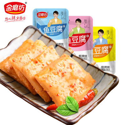 金磨坊鱼豆腐50包散装香辣烧烤小吃豆干宿舍休闲麻辣零食小吃豆干