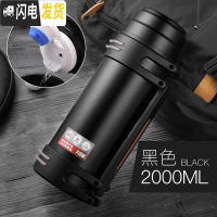 三维工匠大容量保温水壶杯子男2000户外大型便携304不锈钢大号旅行瓶2 黑色-2.0保温杯