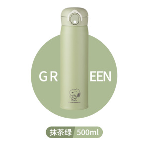 [补贴10%]史努比儿童保温杯女男小学生上学专用316食品级不锈钢水杯大容量