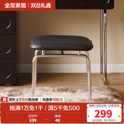 全友家居法式复古风梳妆台斗柜一体2024新款卧室网红化妆桌