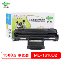 创格(CHUANG GE)打印机硒鼓ML-1610D2 黑色适用三星 1610/2010