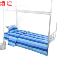 煊煜 全棉斜纹床单(蓝绿条)160*230cm 条