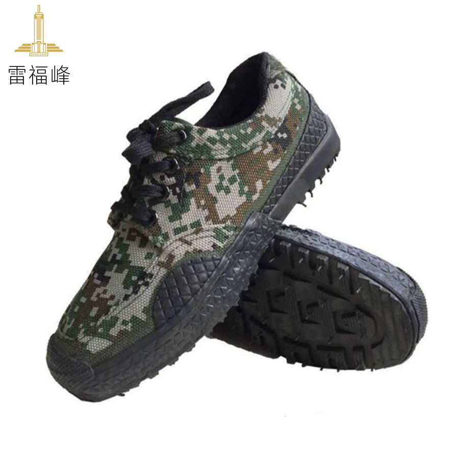雷福峰迷彩鞋军训鞋35-46/双