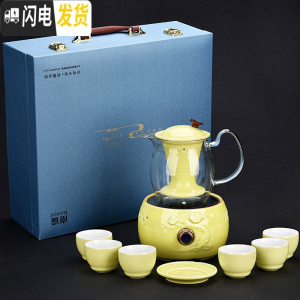 三维工匠煮茶器套装礼盒装小型电陶炉玻璃养生蒸汽煮茶壶白茶普洱茶具礼品 帝王黄鹰嘴蒸煮茶器套装