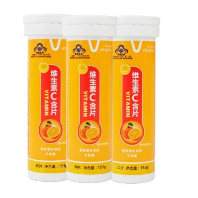 维生素c含药