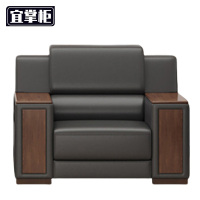 宜掌柜接待 沙发