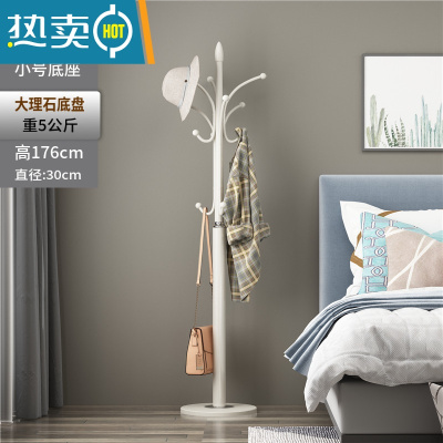 敬平大理石衣帽架落地卧室挂衣架房间立式衣服架子简约现代家用晾衣架 白色+30cm理石底座-承重30kg