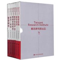 正版新书]数字社会发展与治理丛书(共6册)杜晓宇//赵大伟//巴洁