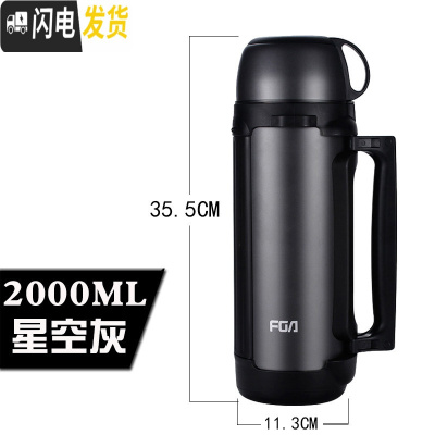 三维工匠保温壶不锈钢热水瓶家用户外旅行便携男女大容量保温杯2000 2000星空灰