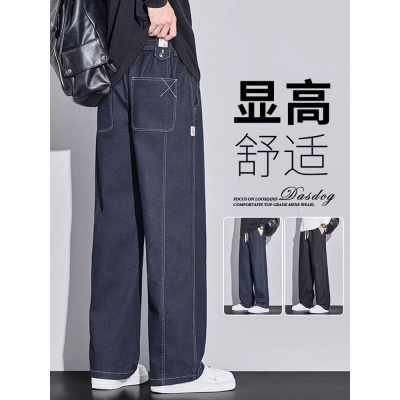 原色牛仔裤男士春秋款宽松直筒秋季美式潮牌复古阔腿休闲裤子