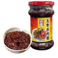 小康(XIAOKANG) 五香牛肉酱 微辣原香 240克/瓶 佐餐拌饭火锅蘸酱麻酱