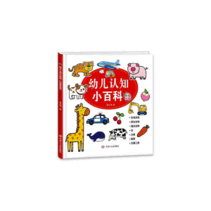 正版新书]彩虹宝宝:幼儿认知小百科(中英双语精装绘本)无9787
