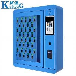 珂洋 智能钥匙柜 40位挂壁式 台