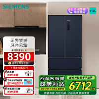 西门子多门冰箱 KF505681EC 501升自动除霜风冷电脑控温湖蕴蓝钢化玻璃面板LED显示