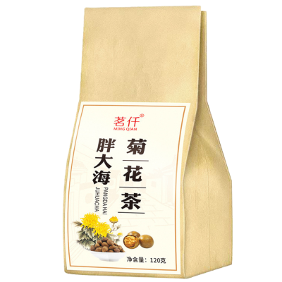 胖大海菊花茶-120g袋泡茶组合花茶罗汉果甘草金银花凉茶祛花草茶保健茶饮冲饮云外飞仙道人茶
